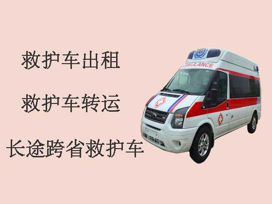 惠州长途救护车出租跨省转运病人